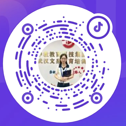 抖音