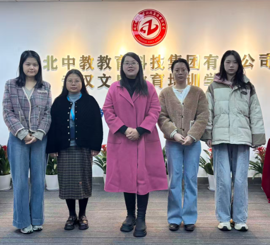 教务服务中心