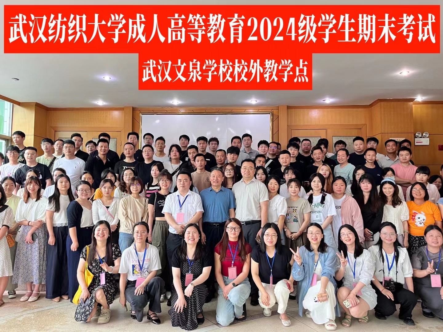 武纺期末考试监考.jpg