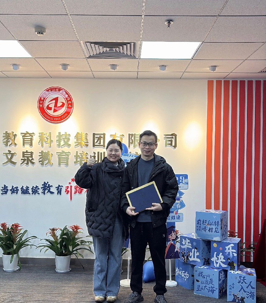 @湖北中教教育周老师—武汉学历提升:年前还没来领取毕业证的学员,快来找我现场领取!