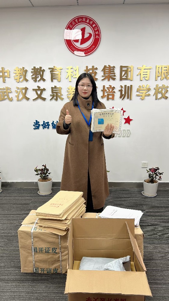 国开证.jpg