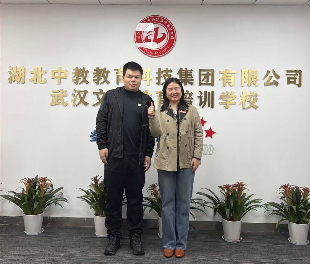 @湖北中教教育周老师—辅警都在偷偷考的学历,编制加薪全靠它!