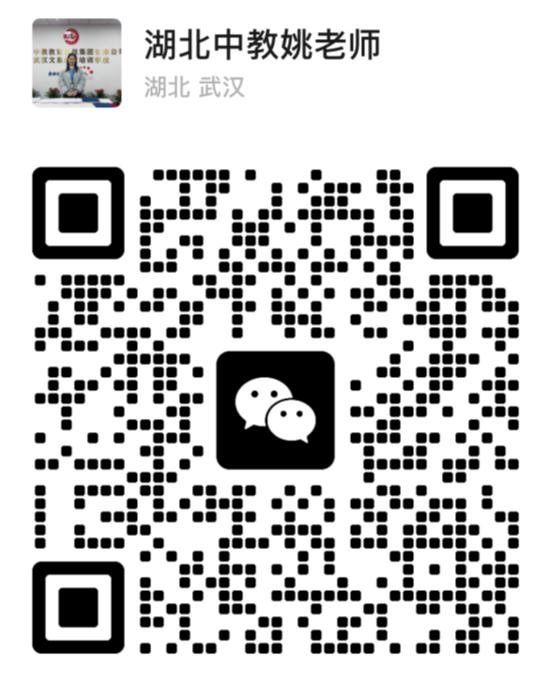 1776764807178356.jpg 姚老师二维码.jpg