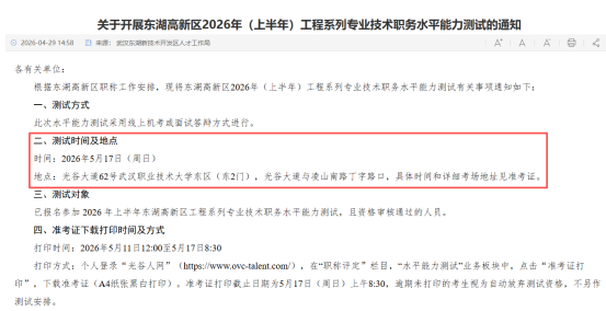 微信图片_20260429174408_1955_113.png