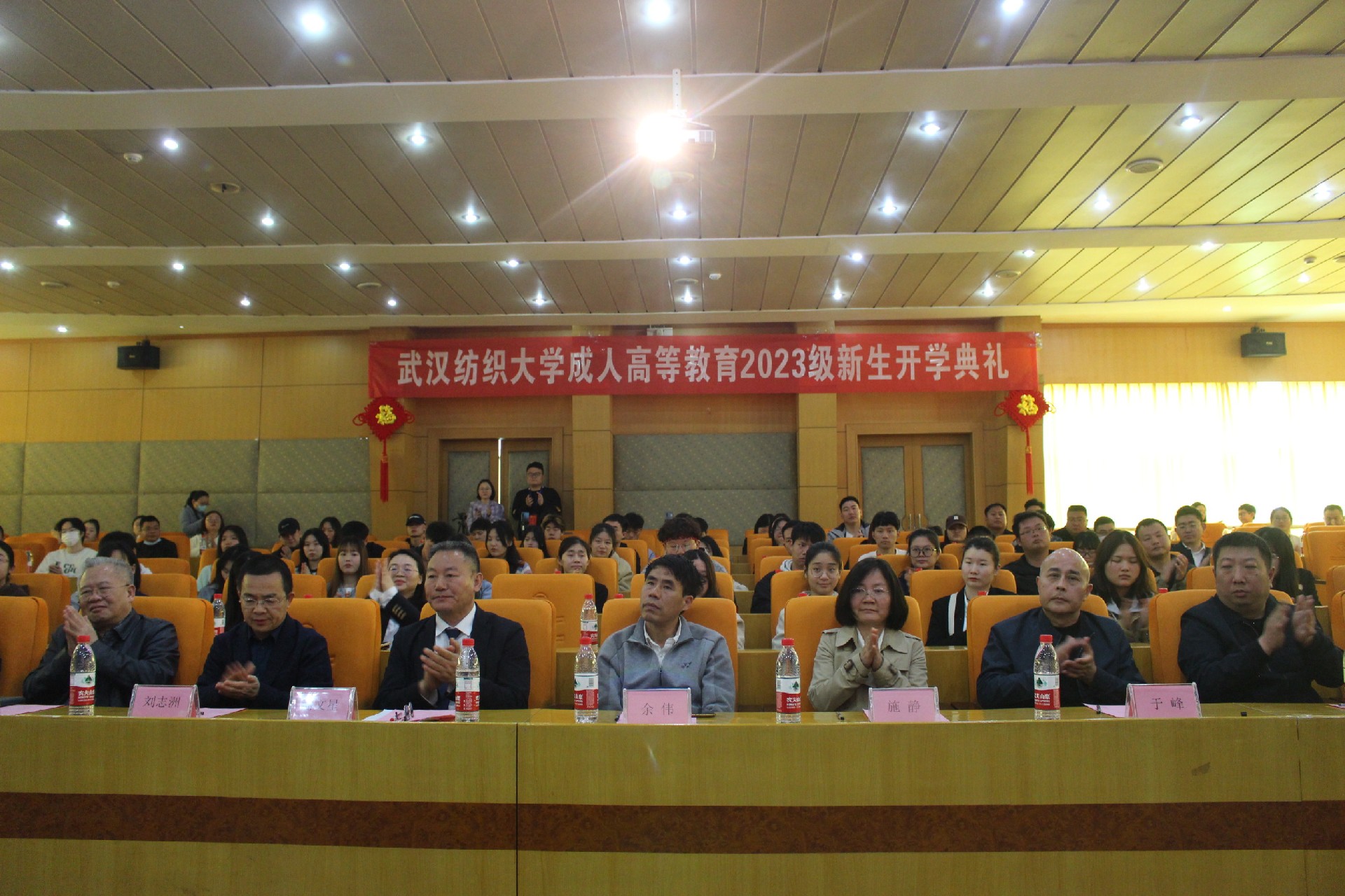 纺大开学典礼.JPG