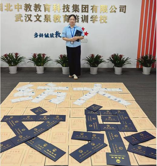 1779342247927770.jpg 成考毕业证.jpg