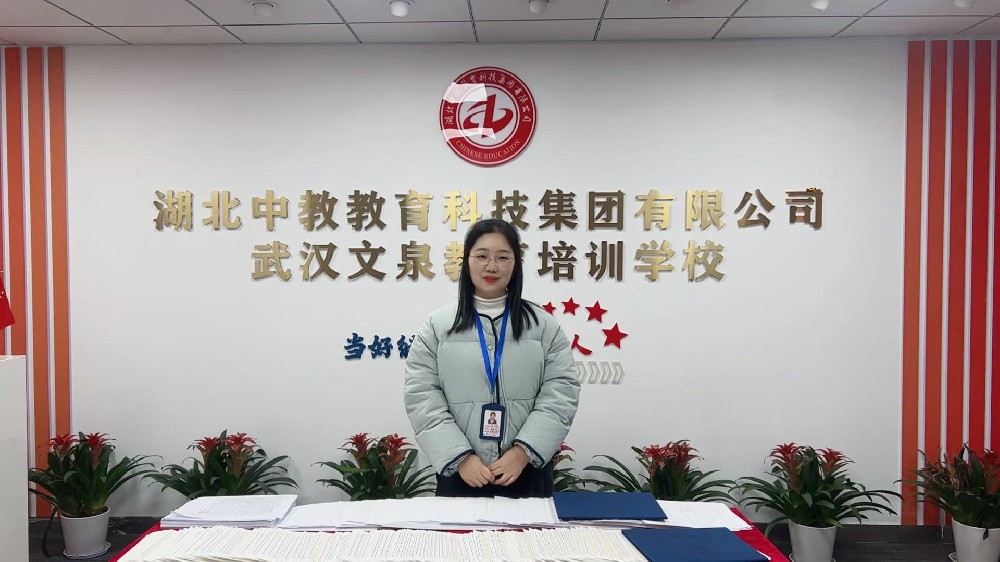 @湖北中教教育姚老师—零基础报武汉成人高考好考吗?考试难吗?