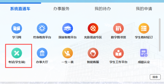 1781173138134721.png image.png