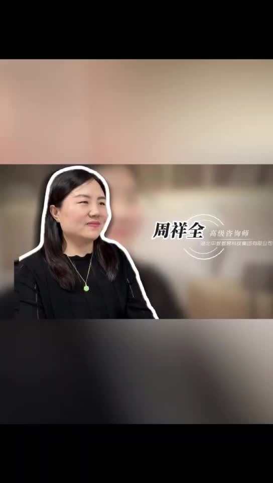 @湖北中教教育周老师—我的优秀教师专访:12 年教育深耕,只为帮你抓住人生向上的机会!