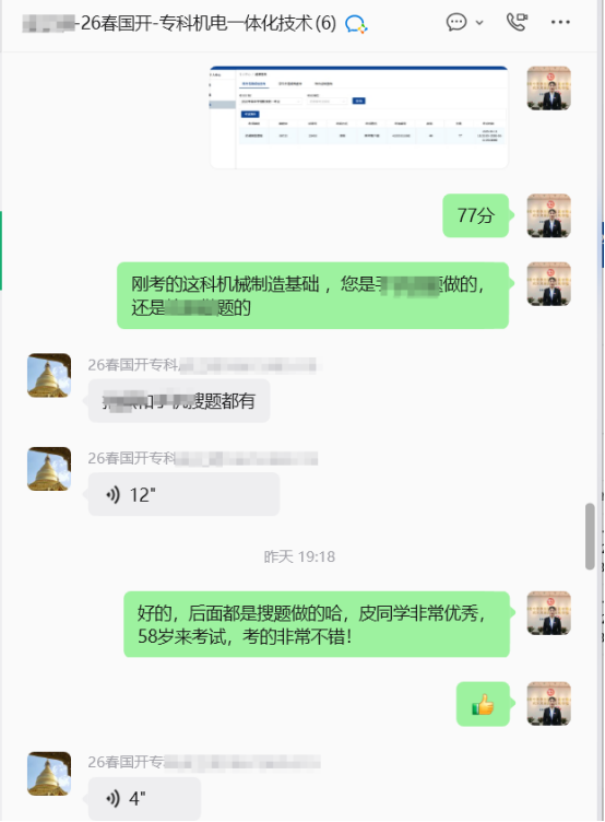 1782465121114165.png image.png