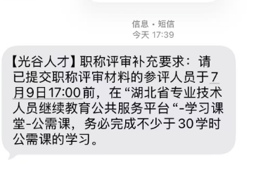 1782555491133096.png image.png