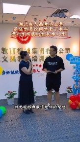 @湖北中教教育周老师—退伍党员徐同学拿下本科，提升学历真的能托举人生！