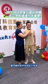 @湖北中教教育周老师——刚开始以为提升学历很难，走完才知道选对多重要！