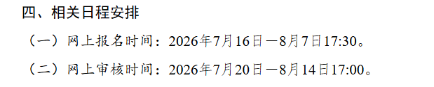 微信图片_20260723154356_62_35.png