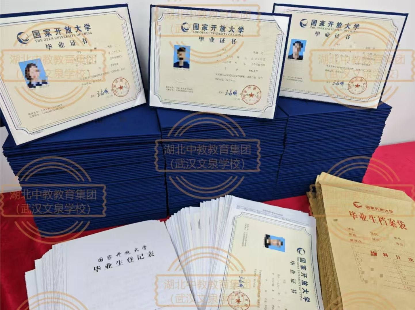 国开海量毕业证.jpg