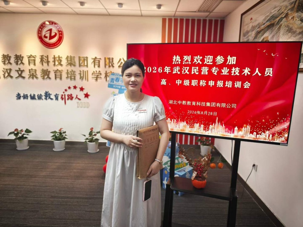 微信图片_2026-08-28_145728_111.jpg