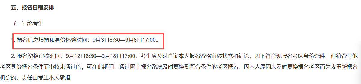 微信图片_20260829161039_404_125.png