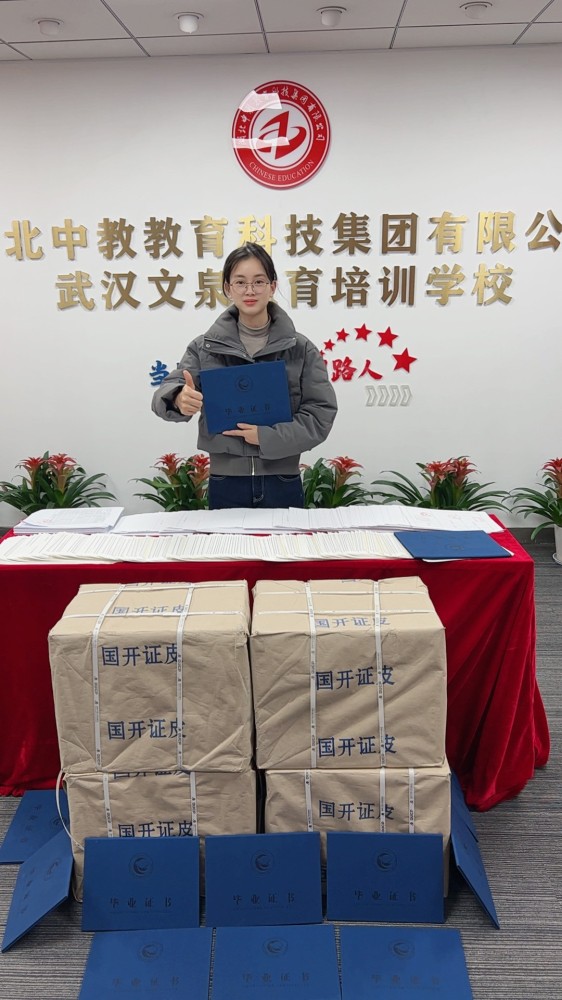 251203国开2.jpg