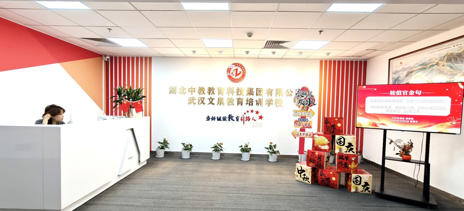 微信图片_20261009120422_8_4.jpg