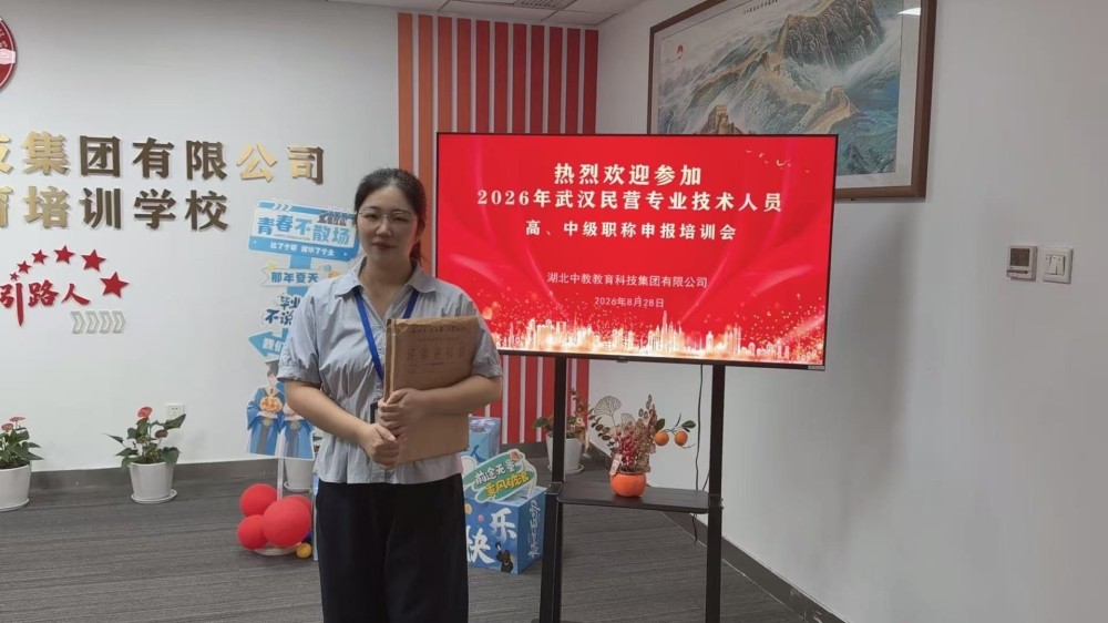 武汉评副高职称，业绩必须是中级之后的吗?跨单位业绩申报要求?