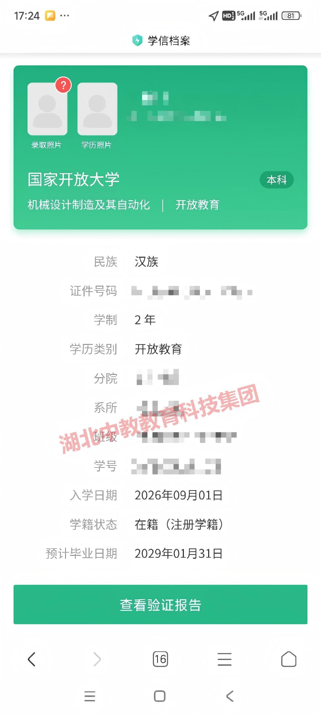 微信图片_20261022095332_1379_28.jpg
