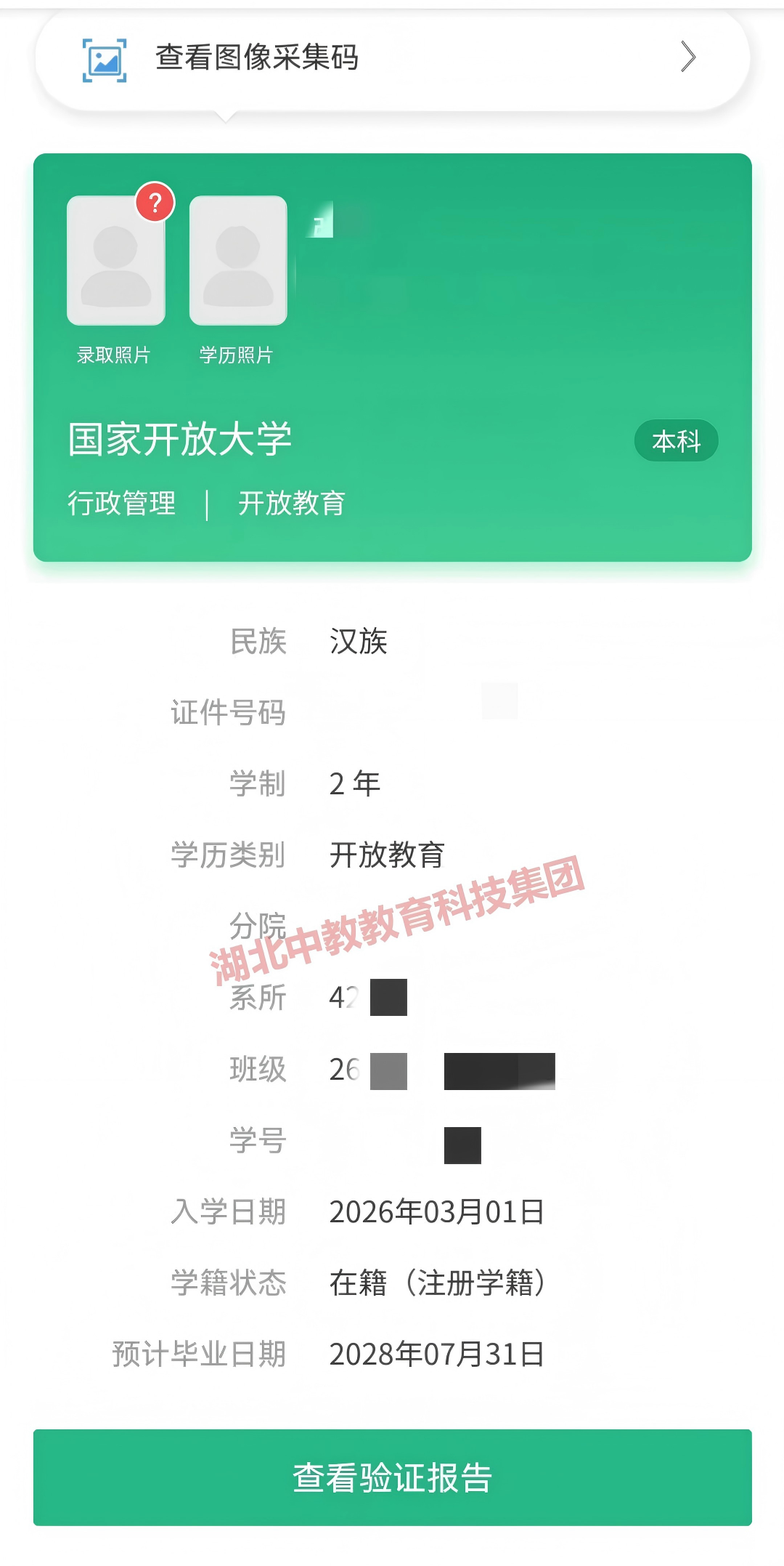 微信图片_20260422142231_5166_11.png