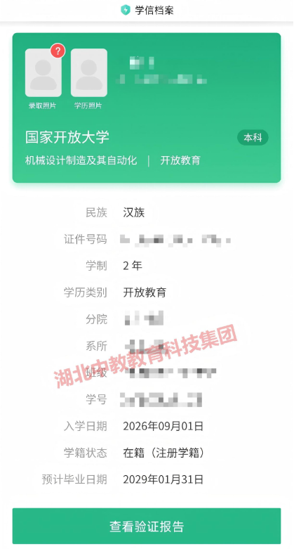 1793256615488936.png image.png