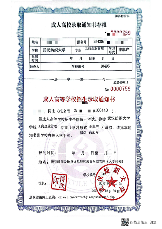 1793435823844119.png image.png